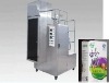 GGYH-D3 Sterile Brick Shape Packing Machine