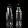 GLASS BOTTLES WITH BIG MOUTH