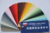 GSB Standard ColorCard for paints