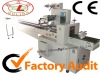 GZB model Flow Packing Machine