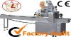 GZB250 Chocolate Packaging Equipment