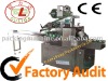 GZB450 Paper Cup Packing Machine