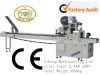 GZB450 Pillow-type Bakery Packaging Machinery