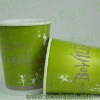 General Double Wall Paper Cups