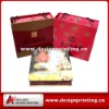 Gift Packaging Box Printing