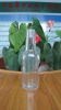 Glass Bottle1793#