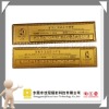 Golden Foil Adhesive Sticker