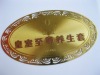 Golden VIP Metal Card with irregular shape