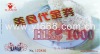 Grating Coupon Anti-counterfeiting