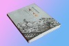 Guangzhou History Hardcover Book Printing