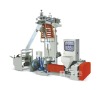 HDPE-LDPE Double-Purpose Film Blowing Machine Set A