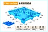 HDPE plastic pallet