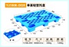 HDPE plastic pallet