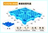 HDPE plastic pallet