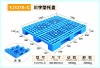 HDPE plastic pallet