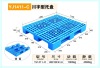 HDPE plastic pallet