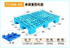 HDPE plastic pallet