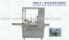 HHGNX-I Eyes Drop Filling Machine