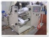 HJFQ500B Slitter Machine