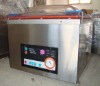 HLDZ-350MS Vacuum Packing Machine   0086-15036079237