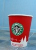 HOT! best selling paper cup, paper cups wholesale