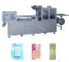 HP-500B   face mask series packing machine