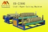 HX-2200G Craft Paper Slitting Machine(Kraft Paper Cutting Machine)