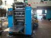 HX-CS-190/2LBox drawing facial tissue making machine