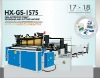 HX-GS-1575 Full Automatic Toilet Paper Roll Machine