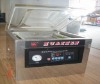 HYDZ260 small type vacuum packing machine  0086-15036079237