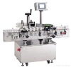 HYYP-500 Round Bottle Label Sticking Machine   0086-15036079237