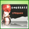 Hairdressing PVC Card