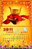 Hang calendar printing service