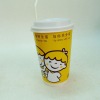 Happy Time double wall paper cup 16oz