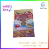 Hello Kitty school exercise book