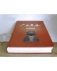 High Quality 2011 Hardcover Book Printing