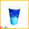 High Quality Disposable Promotional Colorful Party Paper Cup