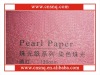 High Quality Pearl wrapping Paper from China