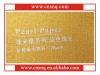 High Quality Pearl wrapping Paper from China