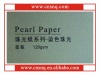 High Quality Pearl wrapping Paper from China