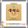 High Quality Plastic Adhesive Label