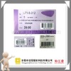 High Quality Self-adhesive Price Label