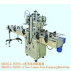 High Speed Capping & Locking Machine for Various capsXBXGJ-2500