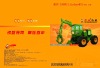 High efficiency SZS60-1 Grass-grasping Machinery