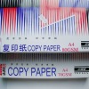 High quality 100% wood pulp office a4 paper 80gsm