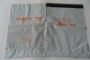 High quality poly mailer bag F017