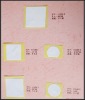 High quality thermal adhesive label /special shape ahesive label