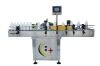 High speed YXT-BY ROUND BOTTLE LABELING EQUIPMENT