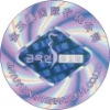 Hologram Label