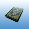 Holy Quran Sound Book